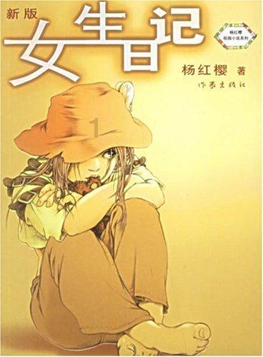 深度解读本田锋范手动档齿比如何计算换挡参数,发现你未知的秘密!