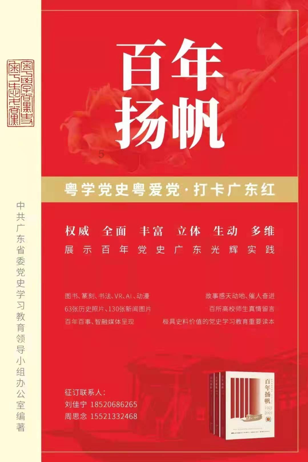 梦见被剪头发